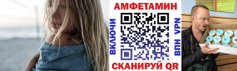 KRAKEN tor  Магнитогорск  Амфетамин VHQ 