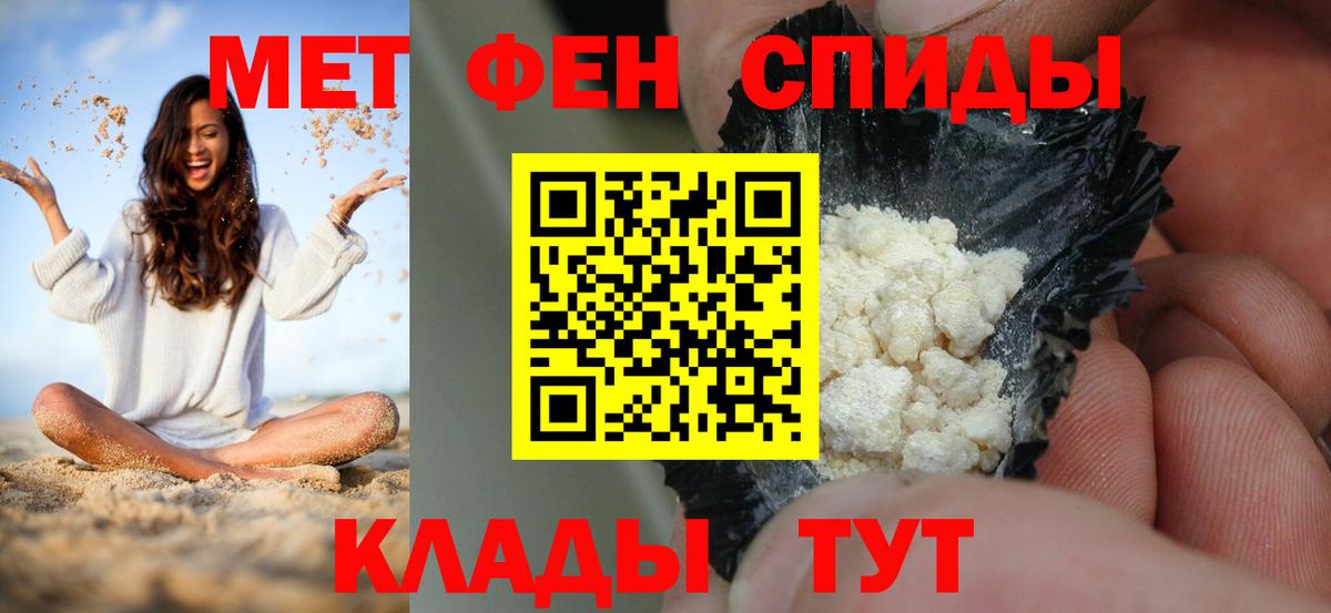 АМФ 98% Магнитогорск