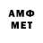 Конопля Amnesia Ivan Ship