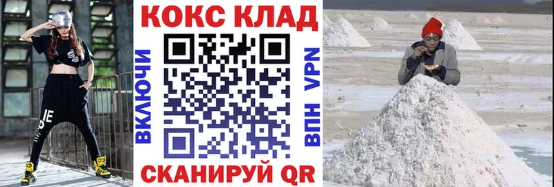 где продают наркотики  Магнитогорск  Cocaine Columbia 