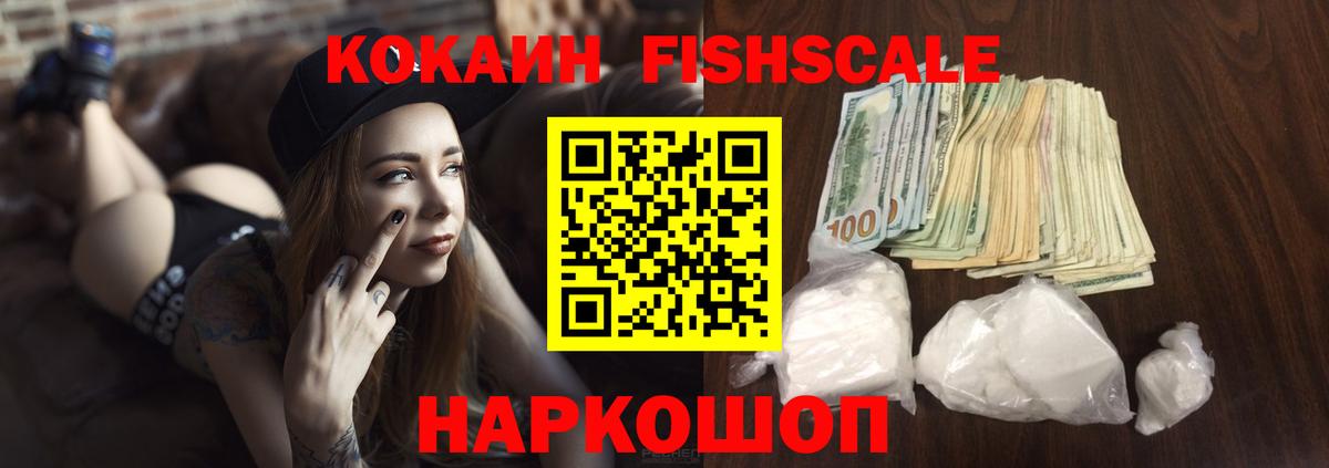 COCAIN Колумбийский Магнитогорск