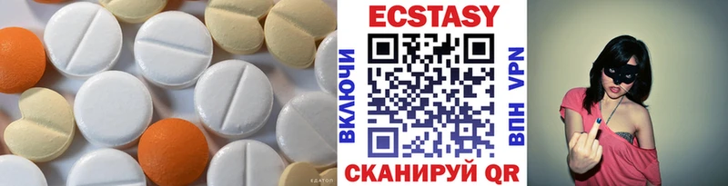 Ecstasy диски OMG как войти Магнитогорск где продают