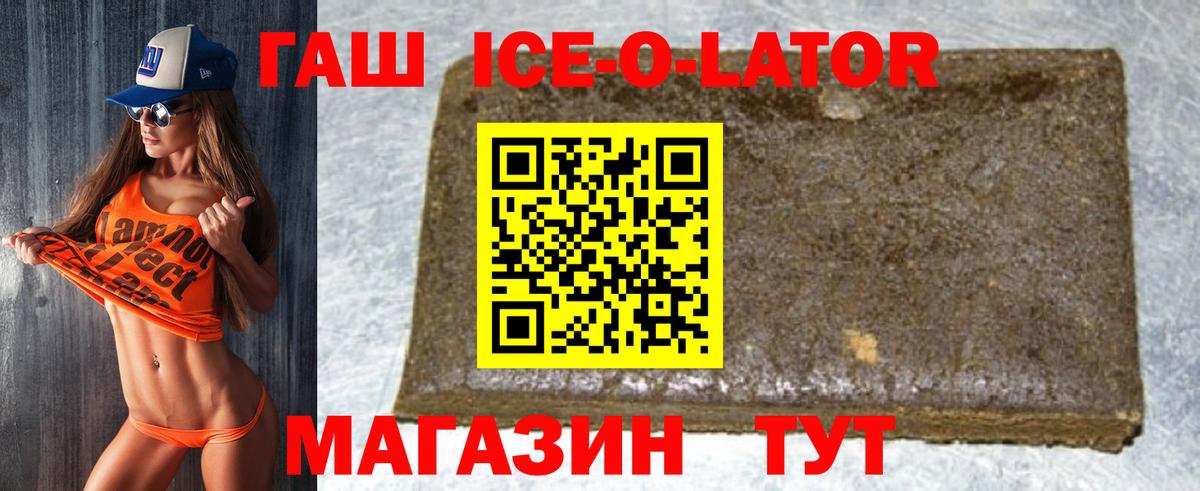 ГАШИШ AMNESIA HAZE  Вход с VPN  ГАШИШ VHQ  Магнитогорск 