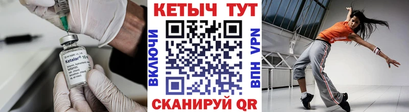 КЕТАМИН ketamine  Магнитогорск 