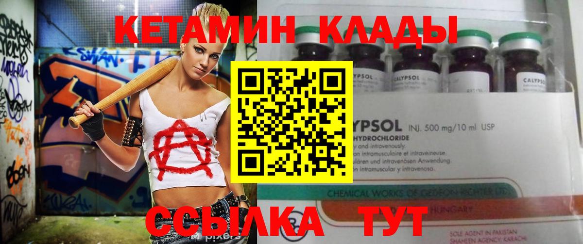КОКАИН Магнитогорск