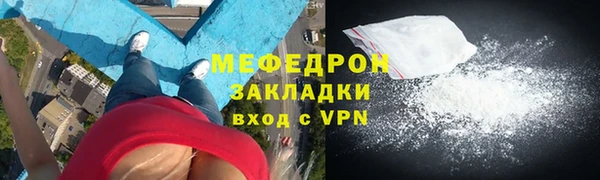 круглые Надым