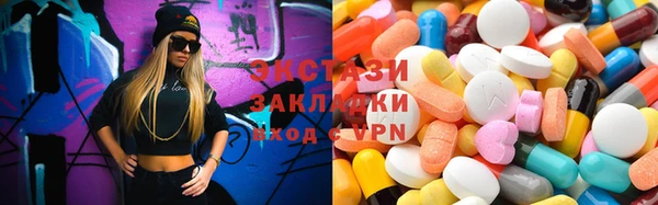 круглые Надым