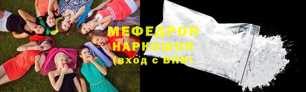 хмурый Навашино