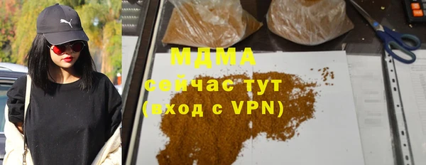 круглые Надым