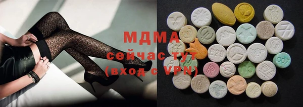 хмурый Навашино