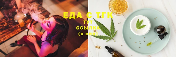 круглые Надым