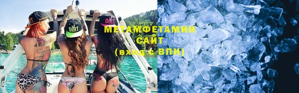 COCAINE Михайловск