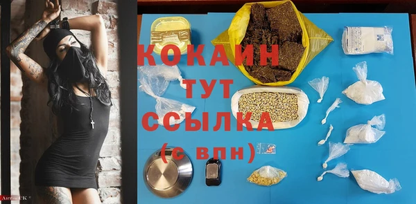 хмурый Навашино