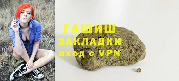 хмурый Навашино