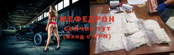 хмурый Навашино