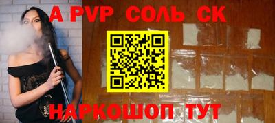бутик Камышлов