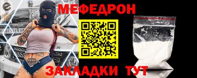 бутик Камышлов