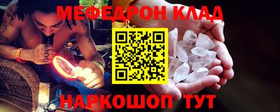 mdma Канаш