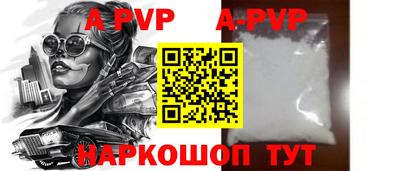 твердый Кандалакша