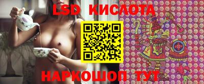 бутик Камышлов