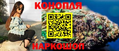 бутик Камышлов