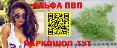твердый Кандалакша