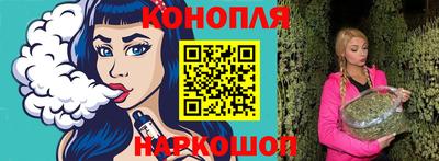 mdma Канаш