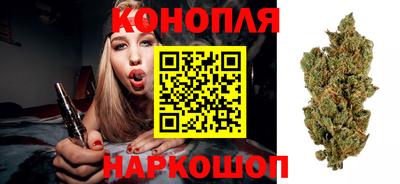 бутик Камышлов
