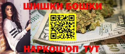 бутик Камышлов