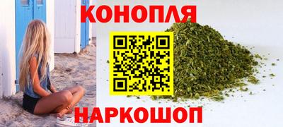 бутик Камышлов