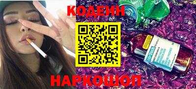 бутик Камышлов