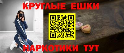 mdma Канаш