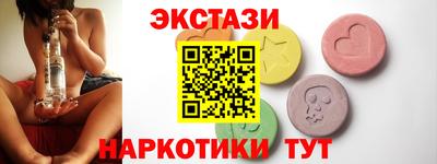 mdma Канаш