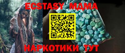 бутик Камышлов