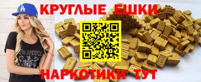 бутик Камышлов