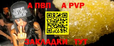 mdma Канаш