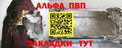 mdma Канаш