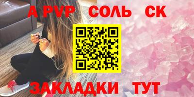 бутик Камышлов