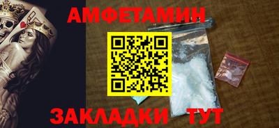 бутик Камышлов