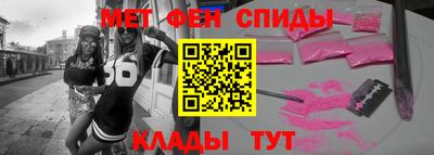 бутик Камышлов