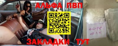 бутик Камышлов