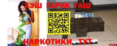 бутик Камышлов