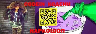 бутик Камышлов