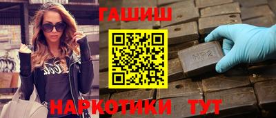 бутик Камышлов