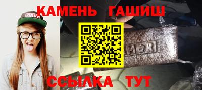 твердый Кандалакша