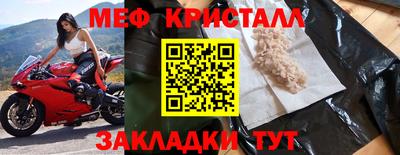 бутик Камышлов