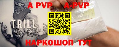 бутик Камышлов