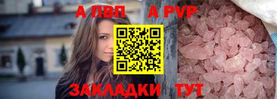 mdma Канаш