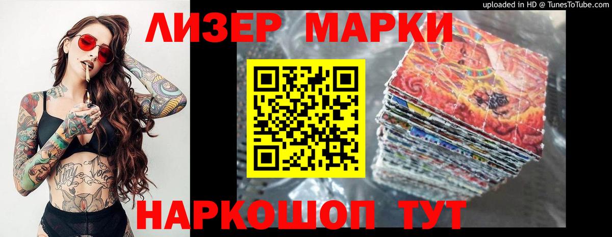 LSD-25 экстази кислота Магнитогорск