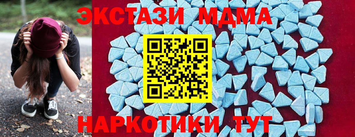 Меф МЯУ МЯУ кристаллы  Магнитогорск  Вход с VPN  Меф МЯУ МЯУ  ГАШ  Конопля  Cocaine 